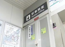 JR西日本の駅員が女性客に性的暴行の疑い　尼崎