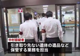 埼玉・日高市役所の職員が死亡男性のカードを不正使用