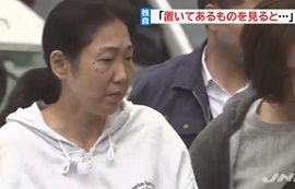墨田区役所臨時職員の女が宅配商品を盗んだ疑いで逮捕