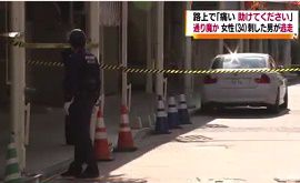 横浜の商店街で女性が男に刺され重傷・通り魔か