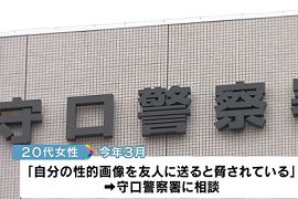 大阪府警が女性を脅迫した疑いで男性を誤認逮捕