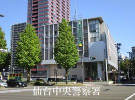 高校生が仙台市の住宅に侵入し女性に暴行