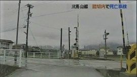 踏切で列車にはねられ男性が死亡　富山