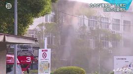 九州大学の研究室から爆発音・１人死亡　自殺か