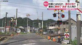 直前に交通事故を起こした男性が自殺か　福岡