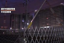 五輪選手村で作業員が飛び降り自殺か　東京