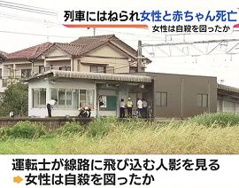 名鉄名古屋本線の島氏永駅で人身事故　女性と赤ちゃん