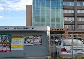 JR近江八幡駅と京王井の頭線で人身事故