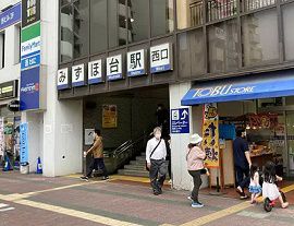 東武東上線みずほ台駅で人身事故　23歳女性