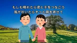 名前のない空を見上げて / MISIA by びぶらんくん