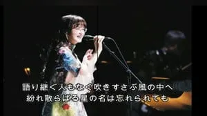 ヘッドライト・テールライト / 中島みゆき by びぶらんくん