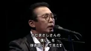 償い / さだまさし by びぶらんくん