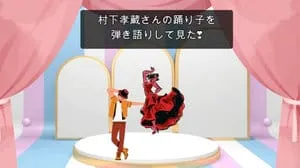 踊り子 / 村下孝蔵 Covered by びぶらくん