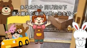 おかえり / Tani Yuuki Covered by びぶらくん