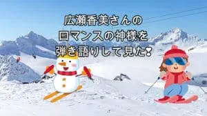 ロマンスの神様 / 広瀬香美 Covered by びぶらくん