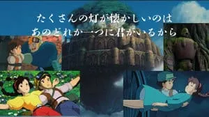 君をのせて / 井上あずみ Covered by びぶらくん