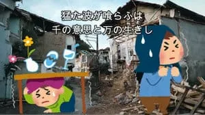 GASSHOW / illion Covered by びぶらくん