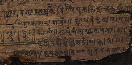インド書物に最古の「ゼロ」文字　英大学