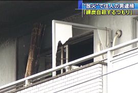 住人の男が自殺目的でマンションに放火　福岡