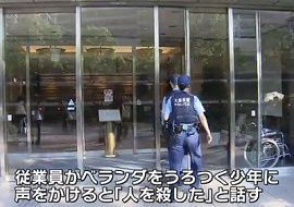 １９歳少年がホテルで女性を殺害か　大阪
