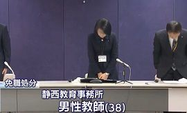 男性教師が女子高校生のスカート内を盗撮　静岡
