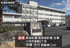 福井県職員が知人女性宅に住居侵入容疑