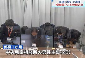 盗撮疑いで逮捕の埼玉県職員2人を停職処分
