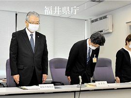 敦賀市立学校の教諭が女性の下着盗撮12回