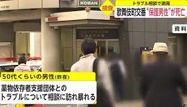 歌舞伎町交番で保護した男性が死亡　警視庁