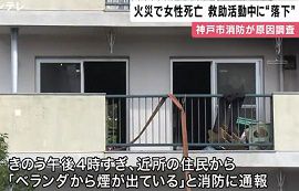 救助作業中に女性が高さ5mから落下　神戸市消防局