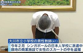 福岡県の教師2人が盗撮・わいせつな行為