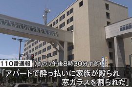 青森県警が傷害の疑いで男性を誤認逮捕
