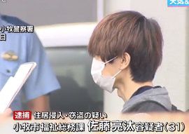 小牧市職員の男が女性宅に侵入し下着盗む