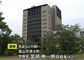 富山県警の警察官が拳銃入れと手錠を盗み転売