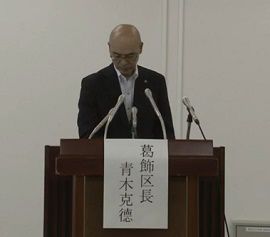 東京・葛飾の中３男子自殺「いじめに該当」