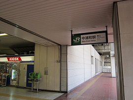 ＪＲ中浦和駅・６０〜８０歳の男性　自殺か