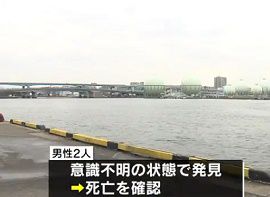 箱崎ふ頭で乗用車が海に転落・２人が死亡