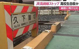 JR高崎線で男子高校生が自殺か　埼玉・熊谷