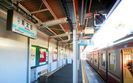 京急電鉄南太田駅で人身事故　横浜
