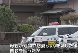 自殺ニュース>２２日午後、千葉市の住宅で１歳の女の子が刃物で刺されて死亡する事件がありました