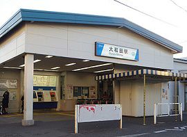 東武野田線大和田駅で人身事故　埼玉