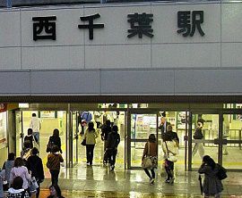 JR西千葉駅で人身事故　学生服姿の女性