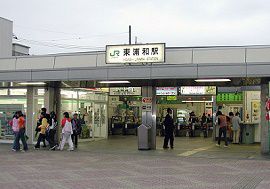ＪＲ武蔵野線東浦和駅で人身事故　男性