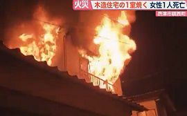 女性が２階から飛降り死亡・住宅火災　佐賀