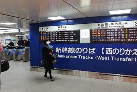ＪＲ新横浜駅の東海道新幹線ホームで人身事故