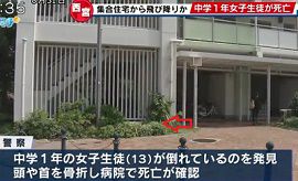 武庫川団地で女子中学生が転落死か　兵庫