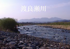 渡良瀬川で白骨遺体を発見　埼玉・加須