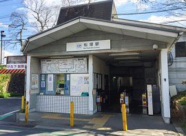 近鉄大阪線・松塚駅で人身事故　男子大学生