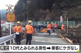 広島・ＪＲ芸備線の線路で人身事故　１０代男性