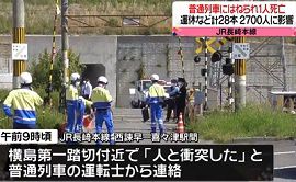 ＪＲ長崎本線・ＪＲ函館線で人身事故